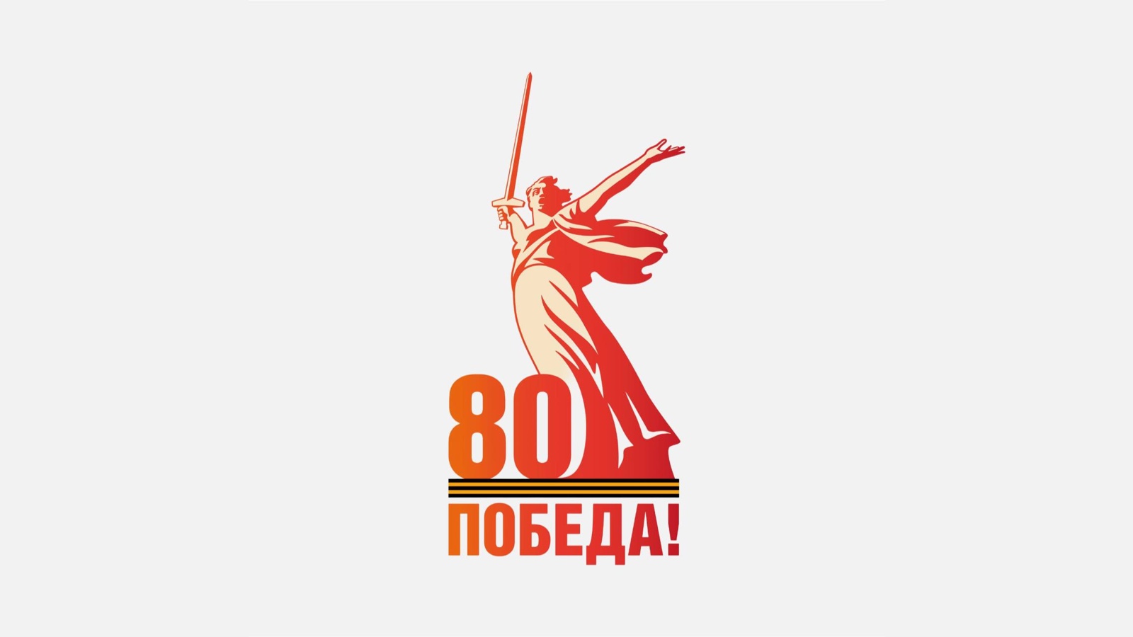 ИТОГИ КОНКУРСА