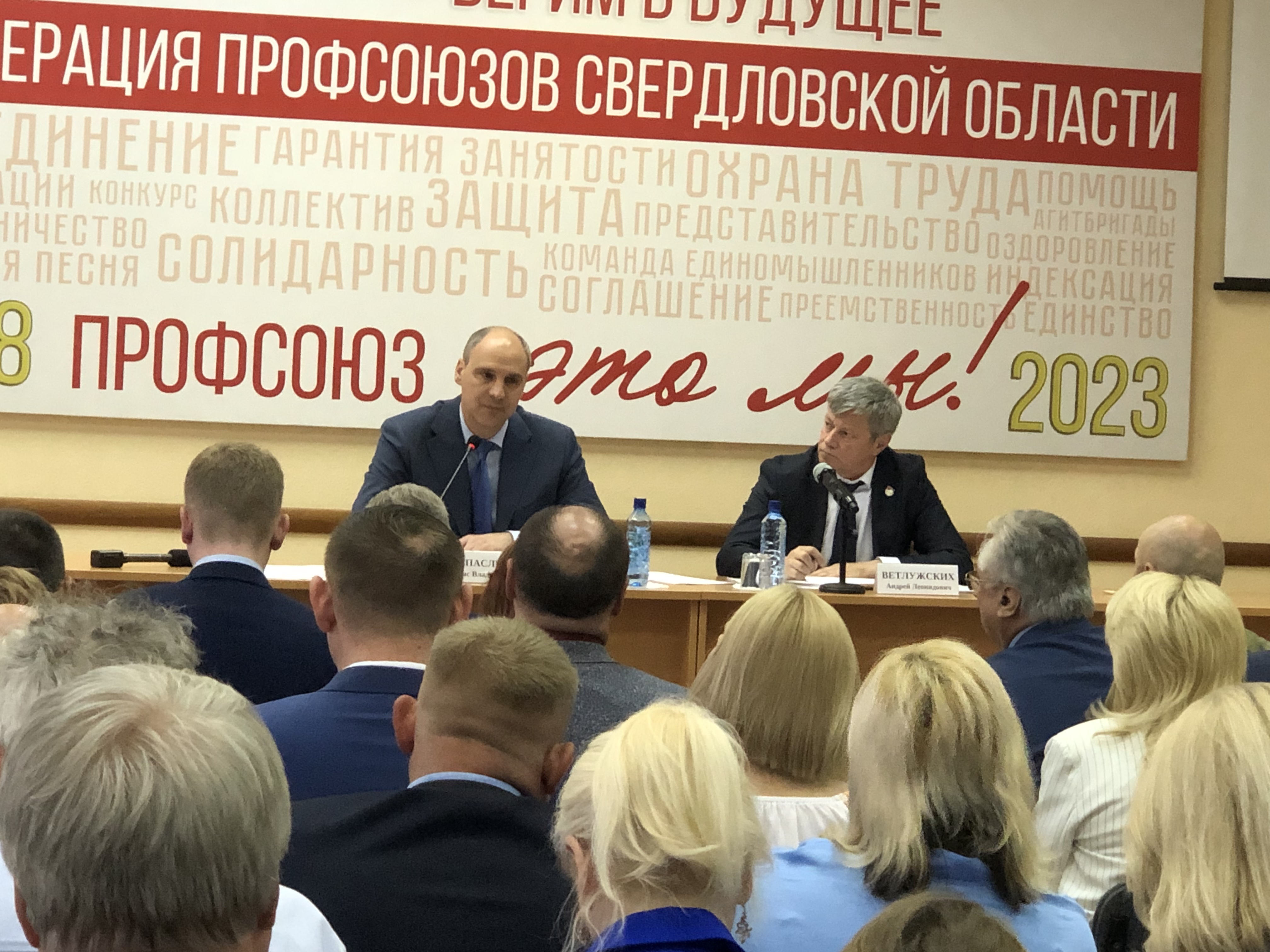 СОЦИАЛЬНОЕ ПАРТНЕОСТВО