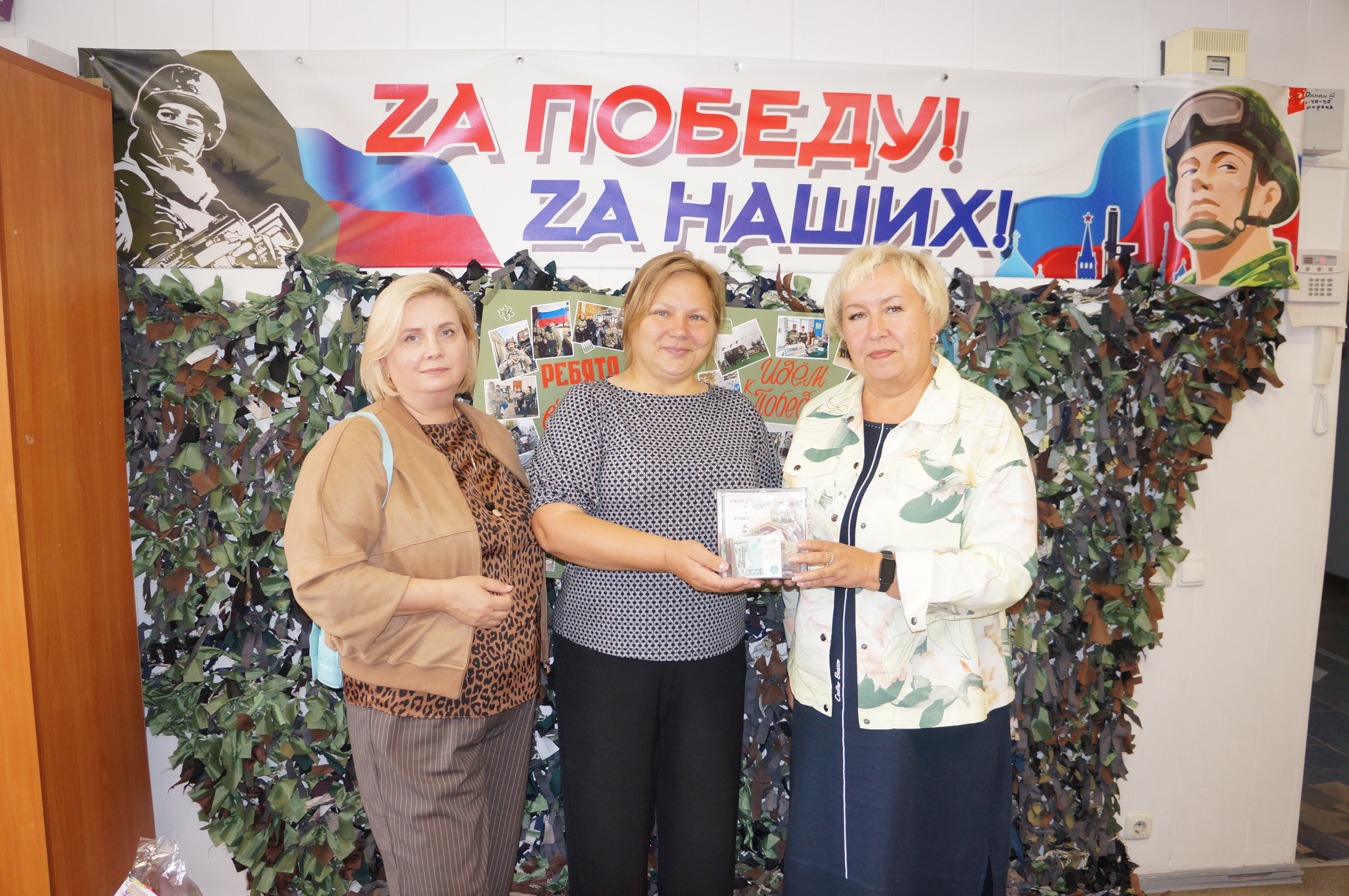 ПОМОЩЬ БОЙЦАМ СВО