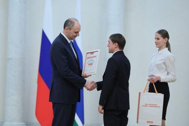 НАСТАВНИК ГОДА