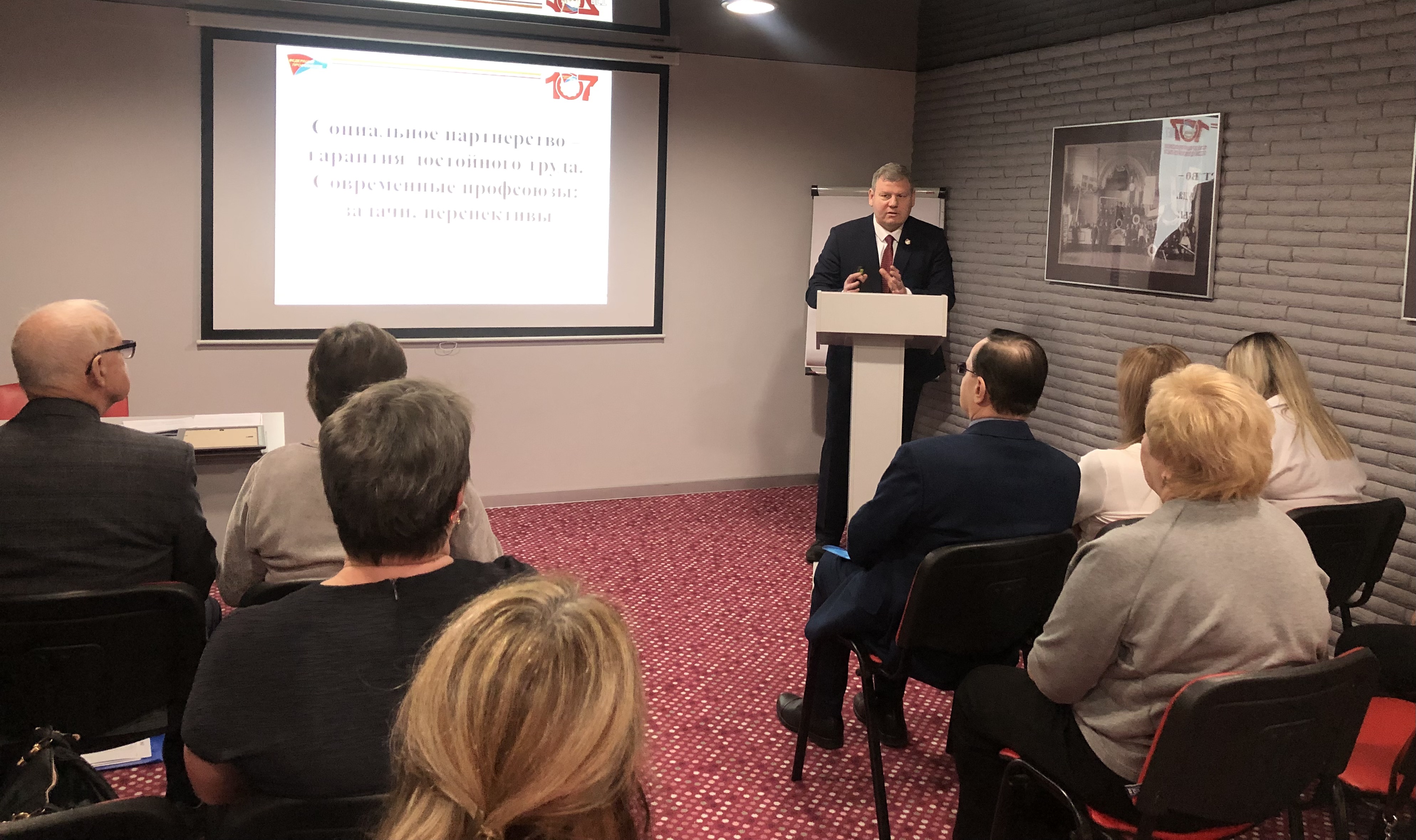 ПЛЕНУМ СВЕРДЛОО ВЭП