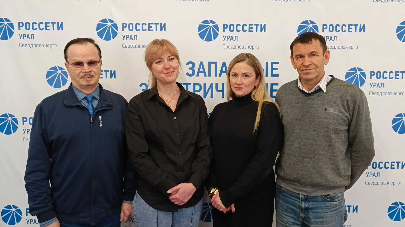 РАБОЧИЙ ВИЗИТ