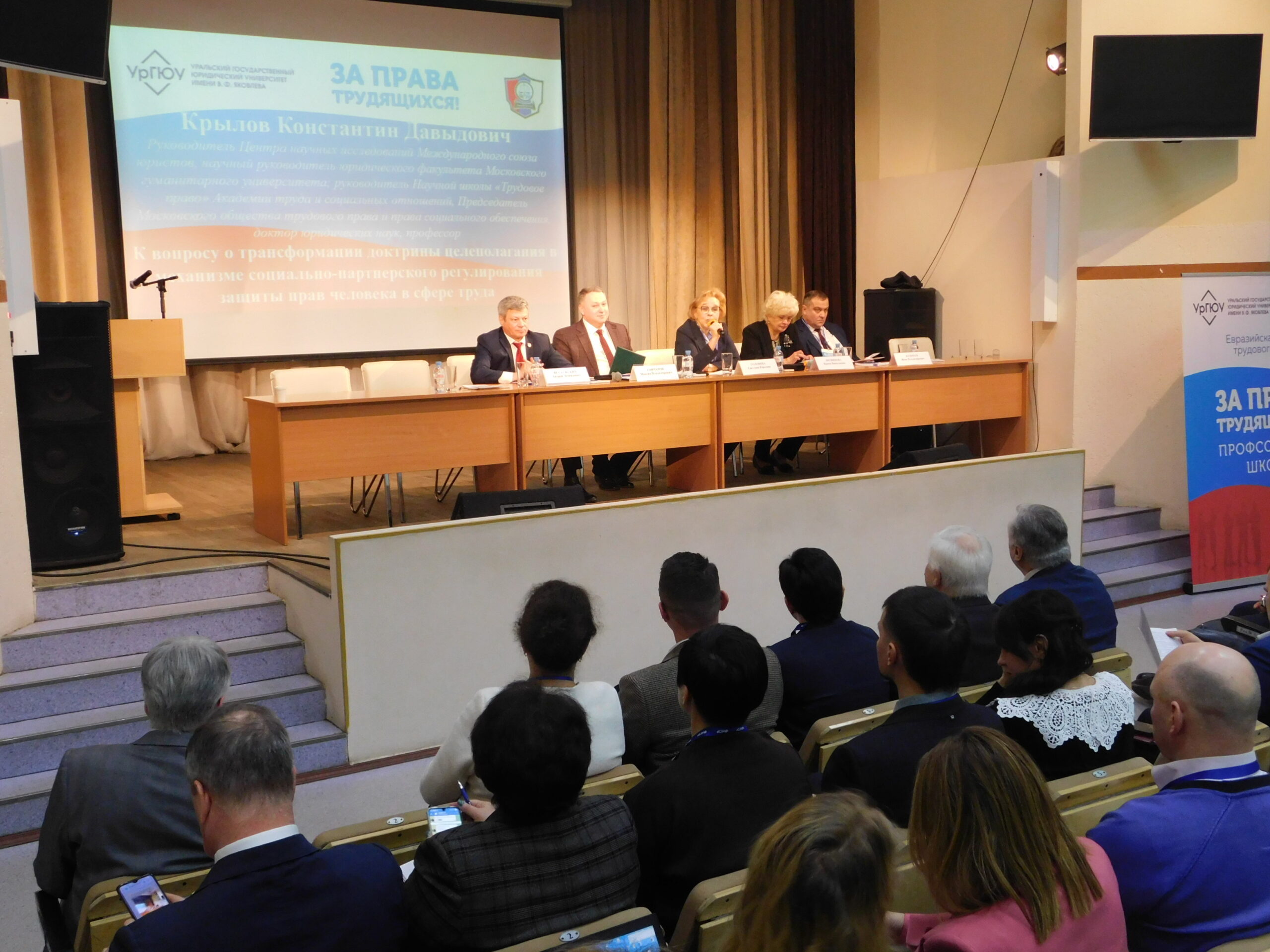 ПРЕДСТАВИТЕЛИ ЭЛЕКТРОПРОФСОЮЗА ПРИНЯЛИ УЧАСТИЕ В МЕРОПРИЯТИИ