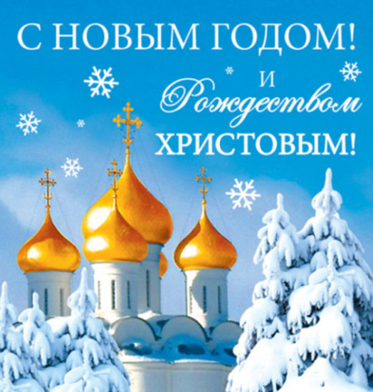 НОВОГОДНИЕ ТВОРЧЕСТВА ЭНЕРГОСБЫТ ПЛЮС