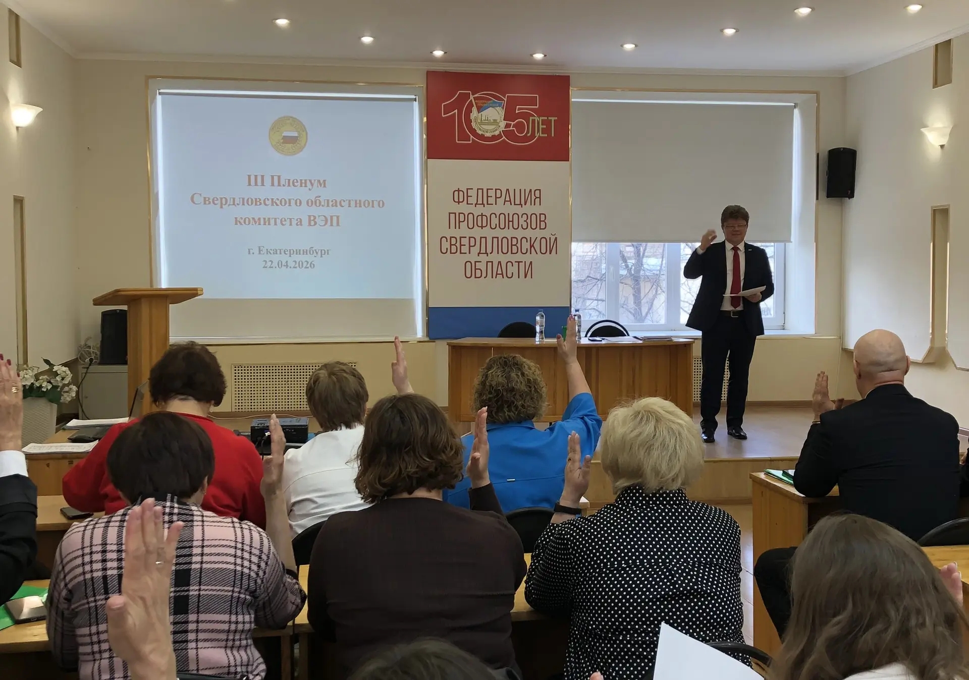 УСТАВНЫЕ МЕРОПРИЯТИЯ