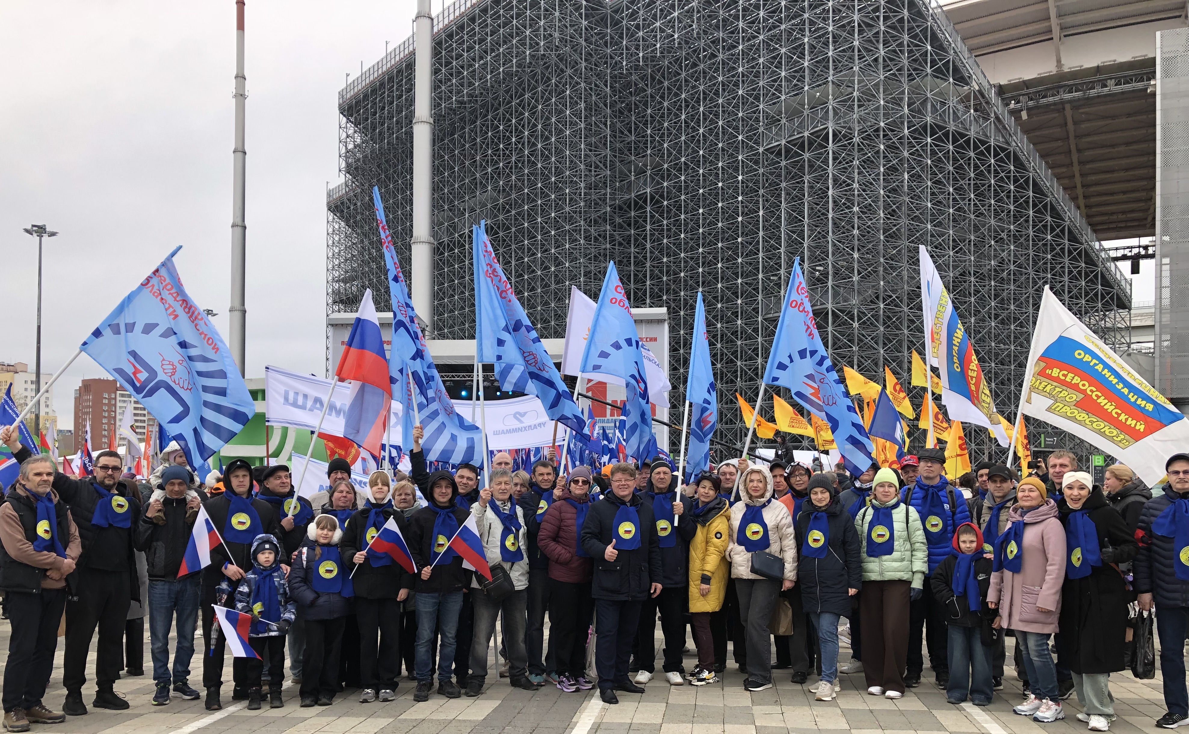 МИТИНГ КОНЦЕРТ