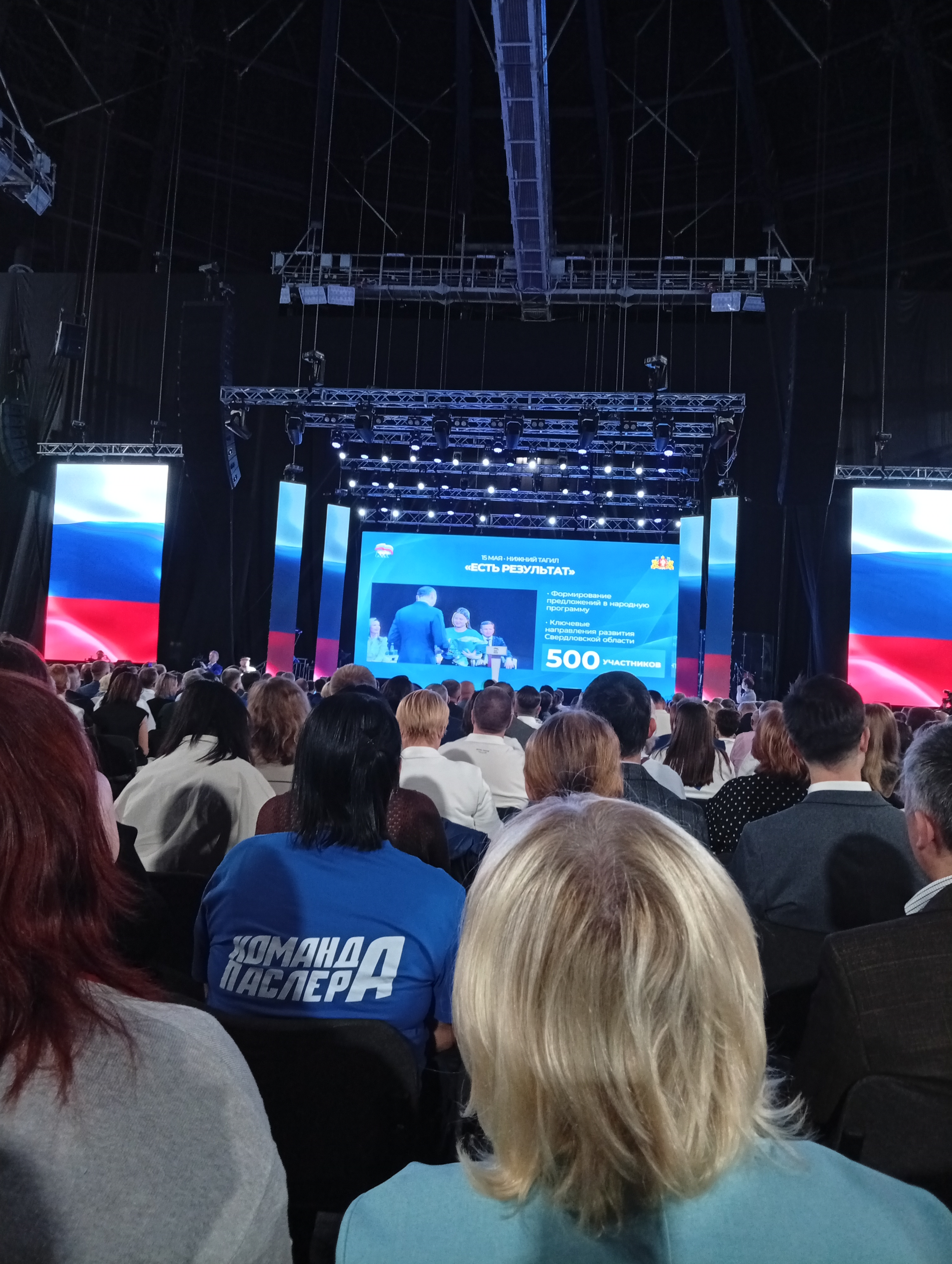 СОЦИАЛЬНОЕ ПАРТНЕРСТВО